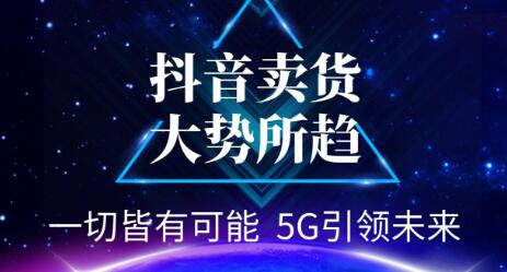 江南汇抖音教程：服装四件套连爆瞬爆起神号+视频去重（共4个视频）-千木学社