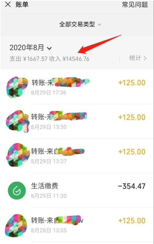 一个百分百可行的0成本虚拟资源赚钱项目：一周左右可以赚钱 0基础月入过万-千木学社