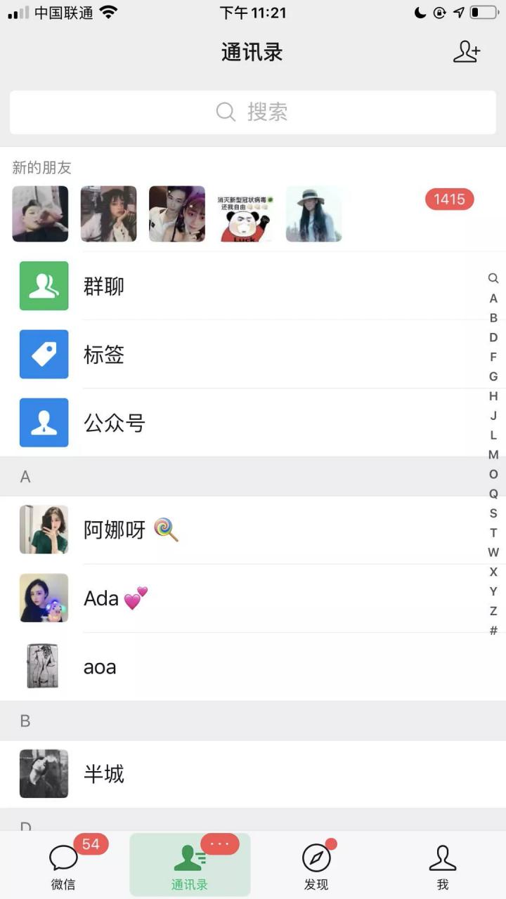 图片[3]-《公众号热门关键词实战引流特训营》5天涨5千精准粉，单独广点通每天赚百元-千木学社