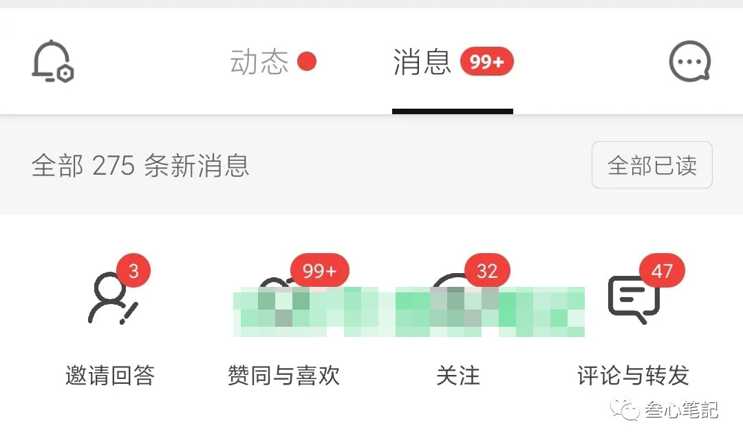 图片[2]-知乎好物从0开始到日入100，超级简单的玩法分享，新人一看也能上手操作-千木学社