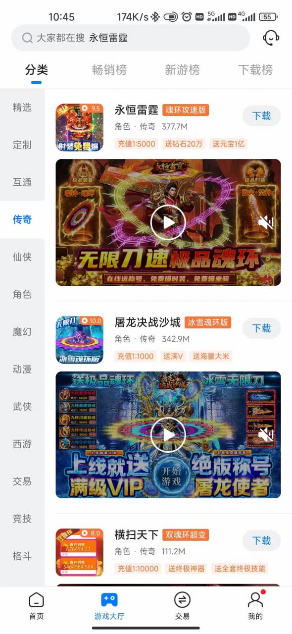 图片[2]-【蓝海市场】外面收费1000+的手游代理项目、收益无上限、可躺赚 (详细教程)-千木学社