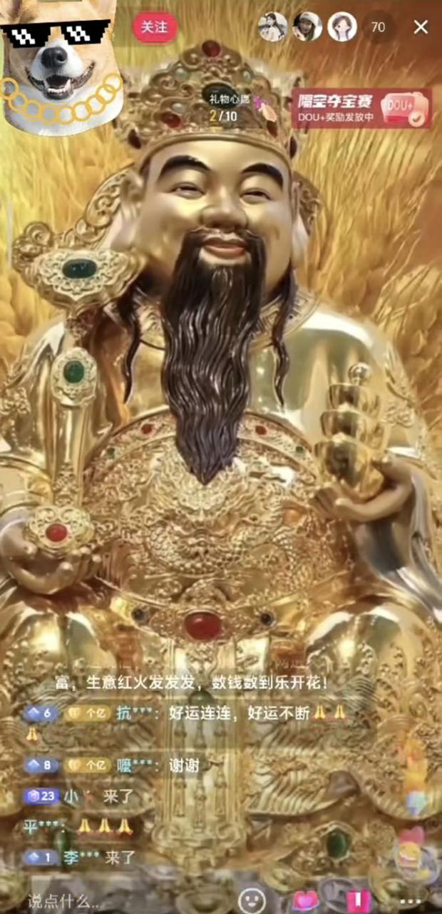 图片[2]-抖音快手财神爷AI智能直播间 无需真人出镜实时互动 不封号礼物打赏赚到手软-千木学社