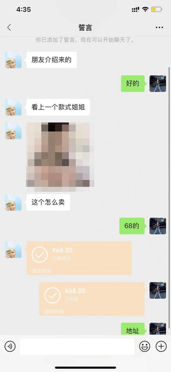 图片[2]-【搬砖项目】小红书0成本搬砖项目，轻松日赚几百+-千木学社