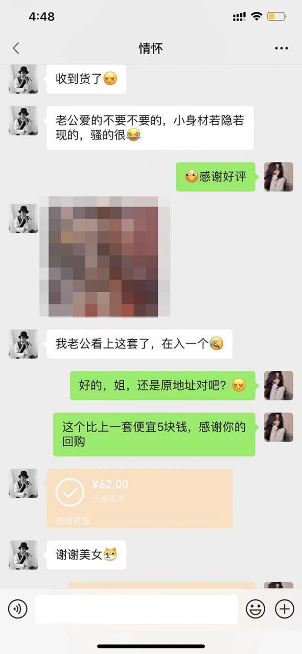 图片[3]-【搬砖项目】小红书0成本搬砖项目，轻松日赚几百+-千木学社