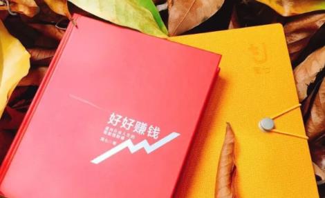 简七《好好赚钱》：通往自由人生的极简理财（全套课程）-千木学社