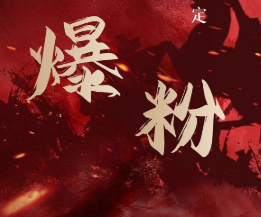 价值2000元的利用脚本工具实现无限爆粉玩法，多账号操作轻松爆粉【附工具】-千木学社