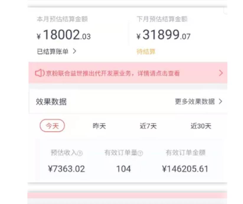 天枢·知乎带货第三期，教你快速上手知乎好物选品、内容与运营（附2期）-千木学社
