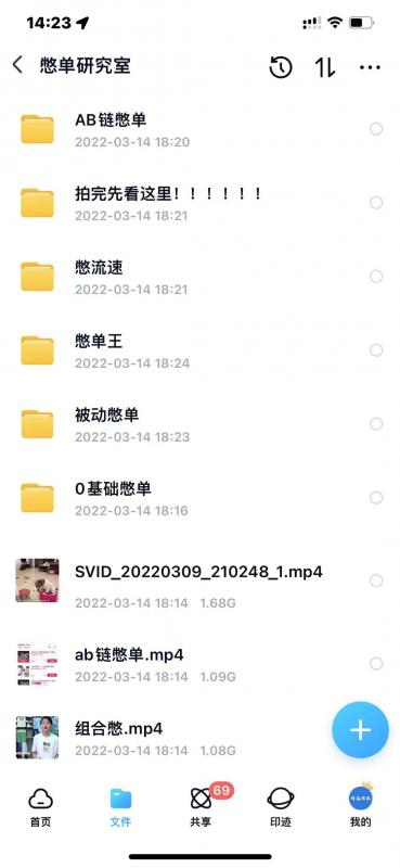 抖音憋单玩法话术研究室，各种憋单玩法，谁用谁爽-千木学社
