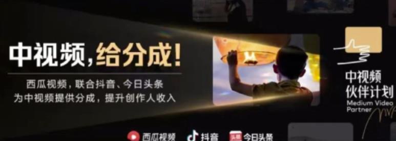 2022年最新中视频变现最稳最长期的项目，一个账号月入几万很简单-千木学社
