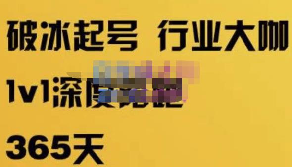 珍妮·短视频直播（定制）线上陪跑，平台逻辑及赛道选择、短视频数据分析技巧、直播三大核心等-千木学社