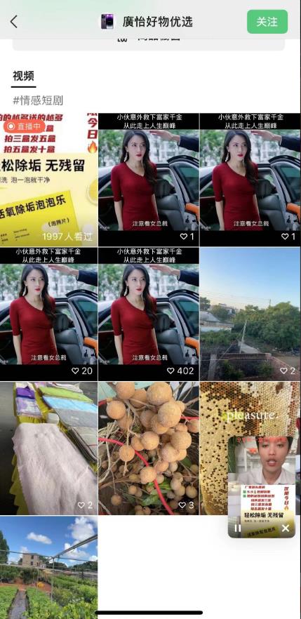外面收费198的最新视频号连怼技术，条条原创，条条爆单【揭秘】-千木学社