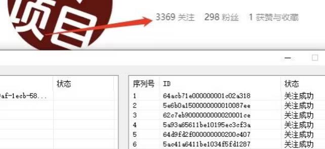 首发价值几千，小红书无限关注，暴力引流创业粉，精准粉揭秘-千木学社