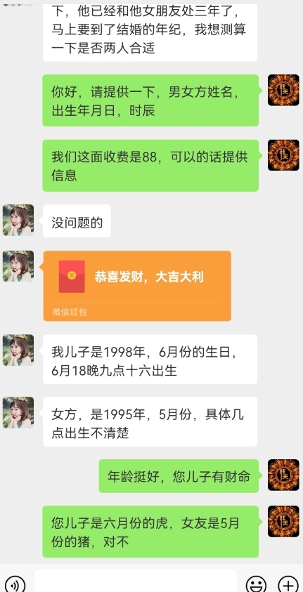 真正铁饭碗的汉学项目，小白零基础都可学习，日精准引流100+-千木学社