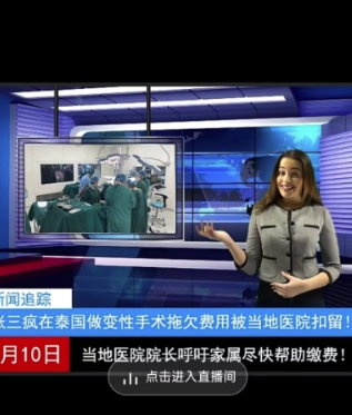 抖音趣味整蛊半无人直播新玩法，礼物收益一天1000+小白也能操作【揭秘】-千木学社