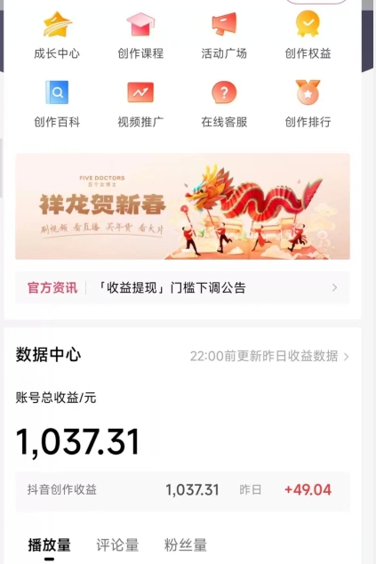 2024最新中视频无脑玩法，作品制作简单，100%原创，单作品收益1000＋【揭秘】-千木学社