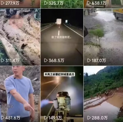 6月快手模板搬运技术(安卓手机+MT管理器)【揭秘】-千木学社
