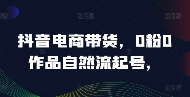 2024最新得物靠谱玩法，每天被动收入300+，单号可月入1万，可多号操作【揭秘】-千木学社