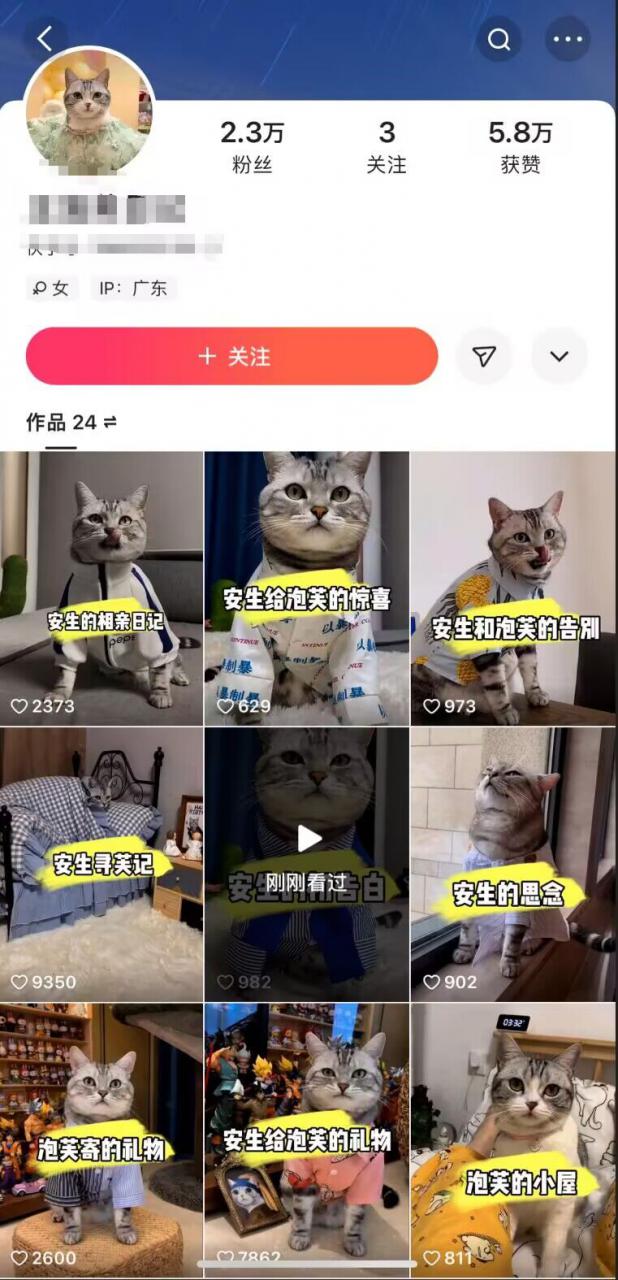 快手MT搬运技术，一比一搬运不剪辑，剧情可用，条条同框-千木学社