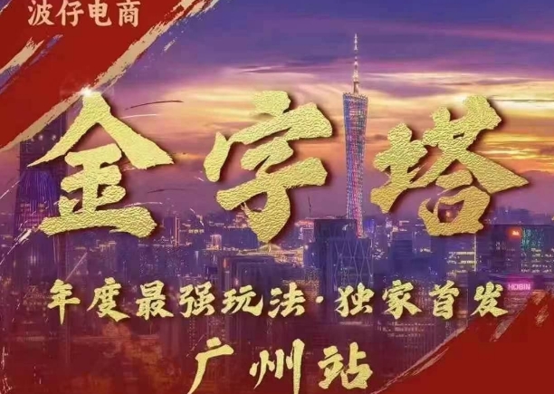 怪谈类风格爆款玩法，AI自动生成，五分钟一个爆款视频，小白轻松日入3张【揭秘】-千木学社